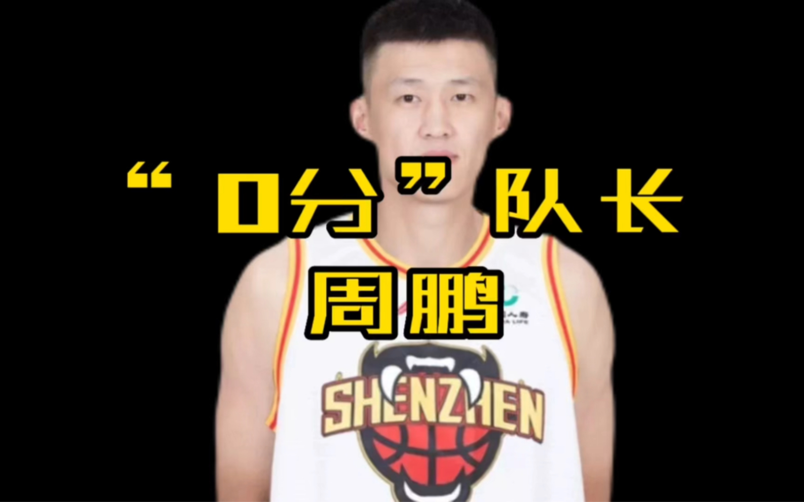 法国男篮队长接受专访，分享对未来的展望与计划的简单介绍