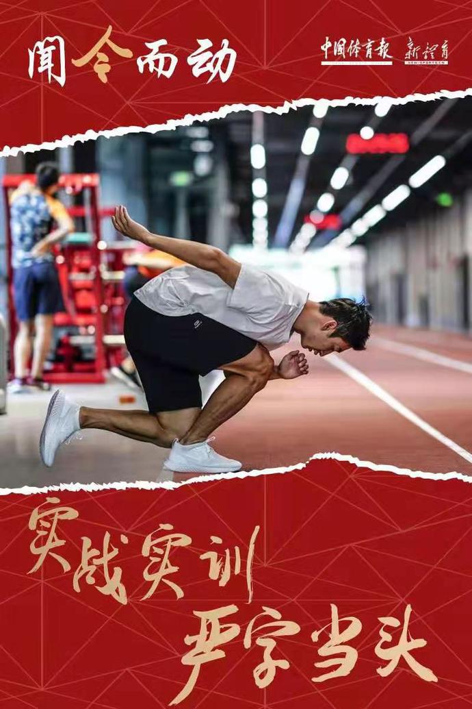 日本强队备战重要比赛，为国争光