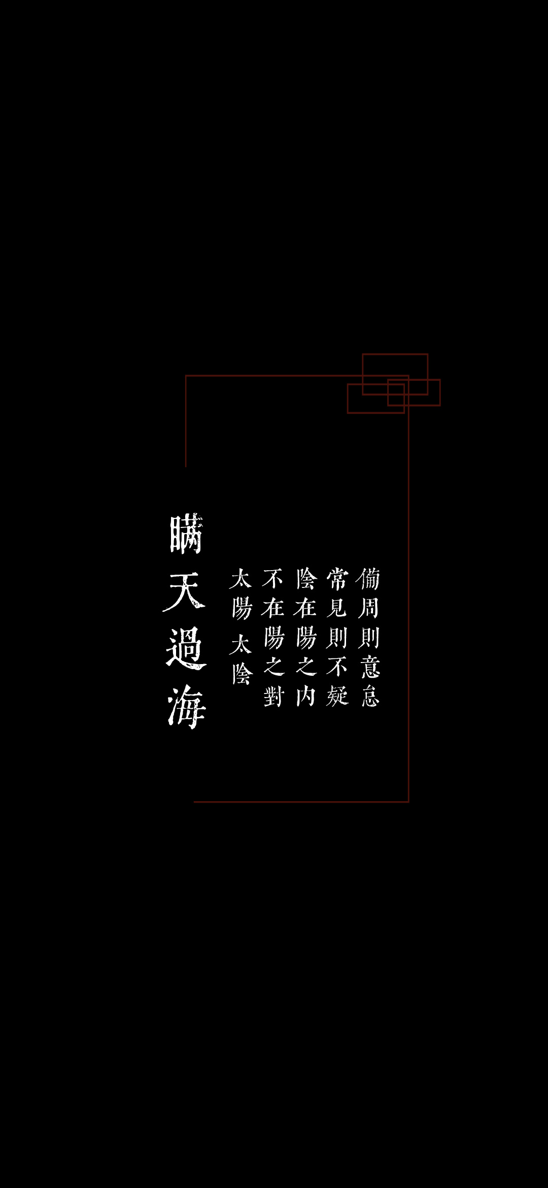 前方战火升腾谁主沉浮犹未可知的简单介绍