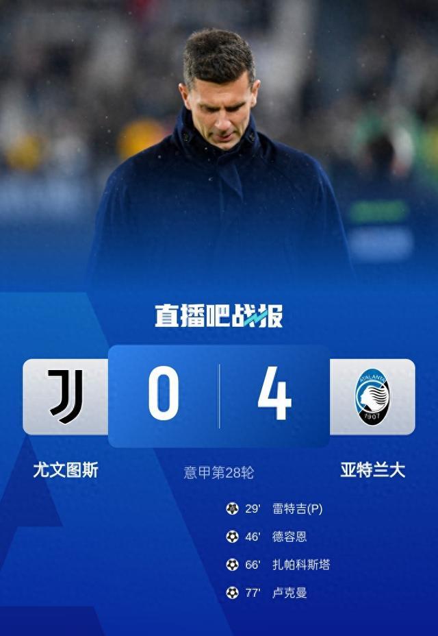 关于尤文图斯主场落败，攻守皆有待提高的信息