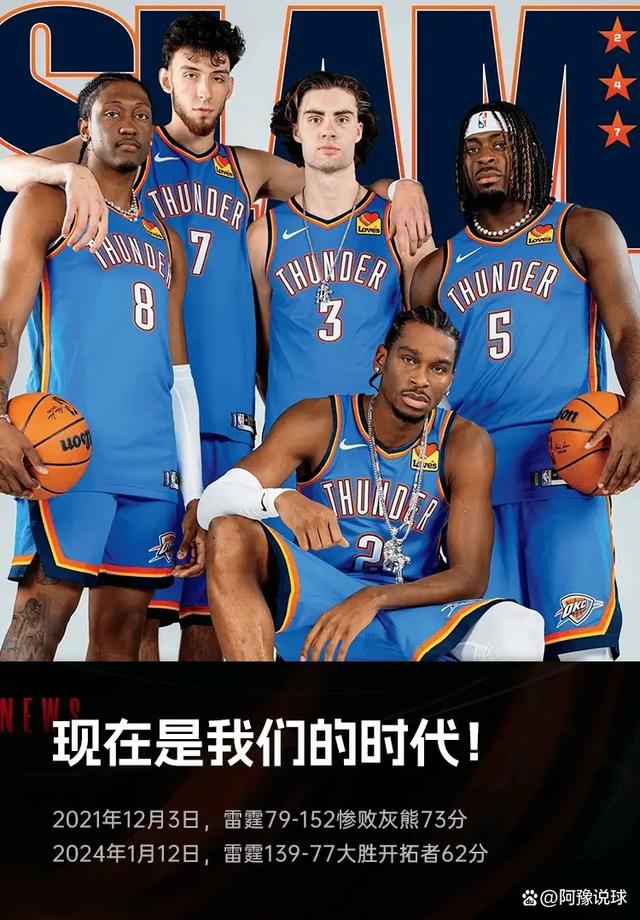 开拓者队大胜灰熊队，取得四连胜
