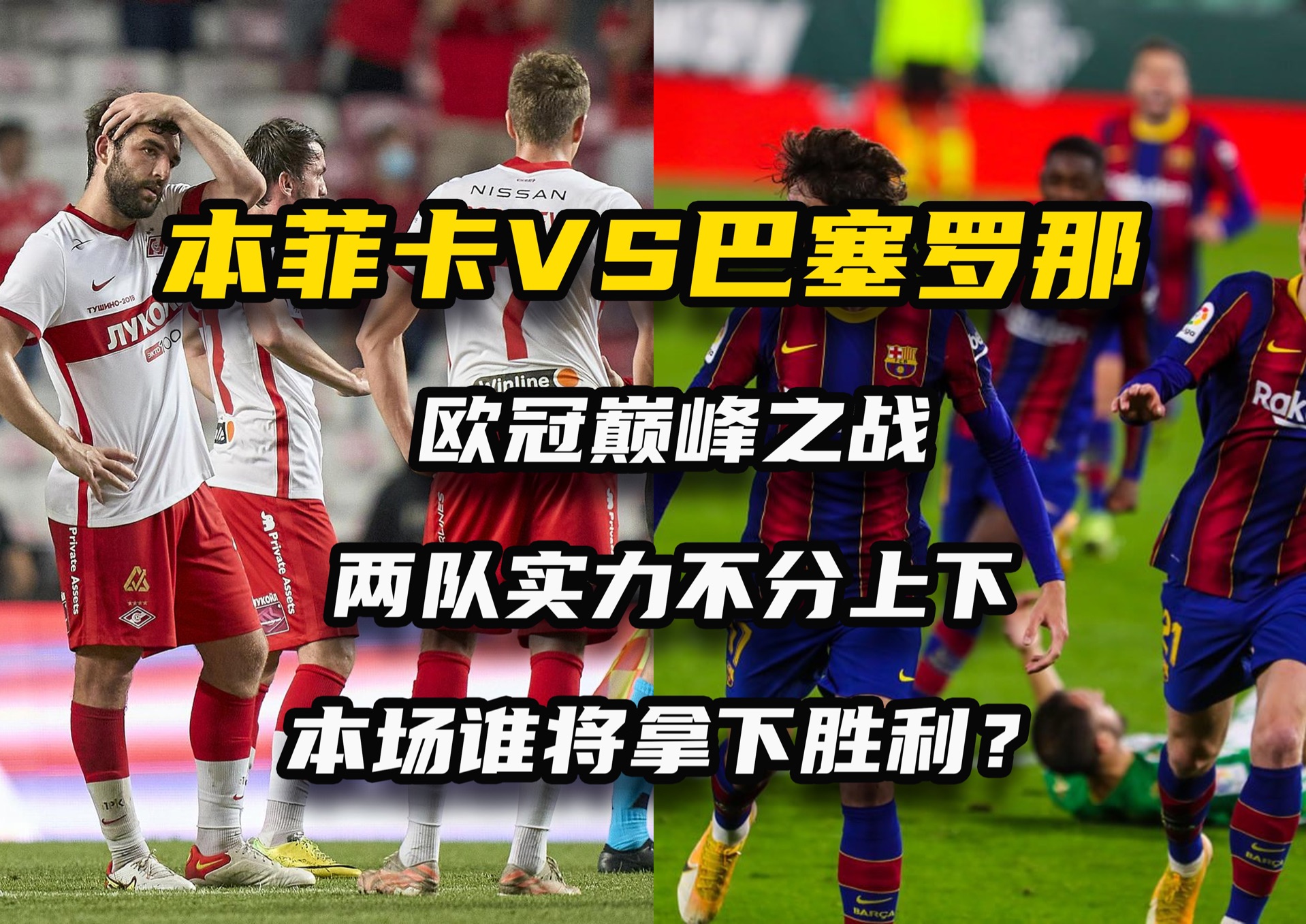 热门球队在国际赛事中展现实力，引发争议