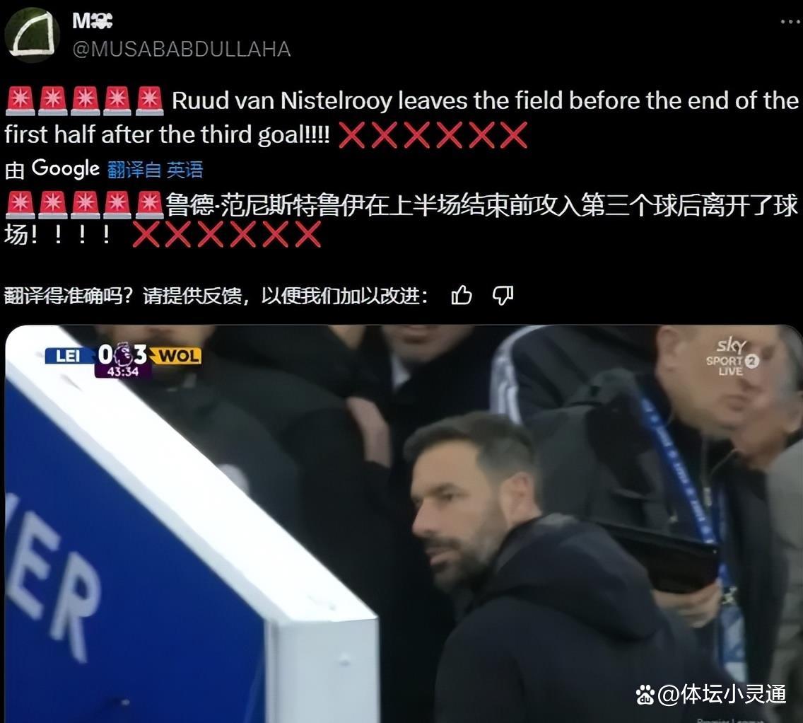 包含尼斯遭遇主场失利，积分榜上继续下滑的词条