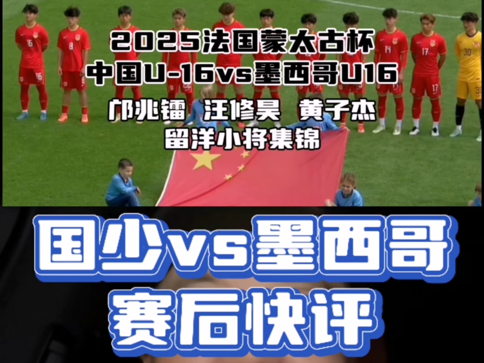 关于墨西哥男篮惨败:美洲杯半决赛战败无缘决赛的信息