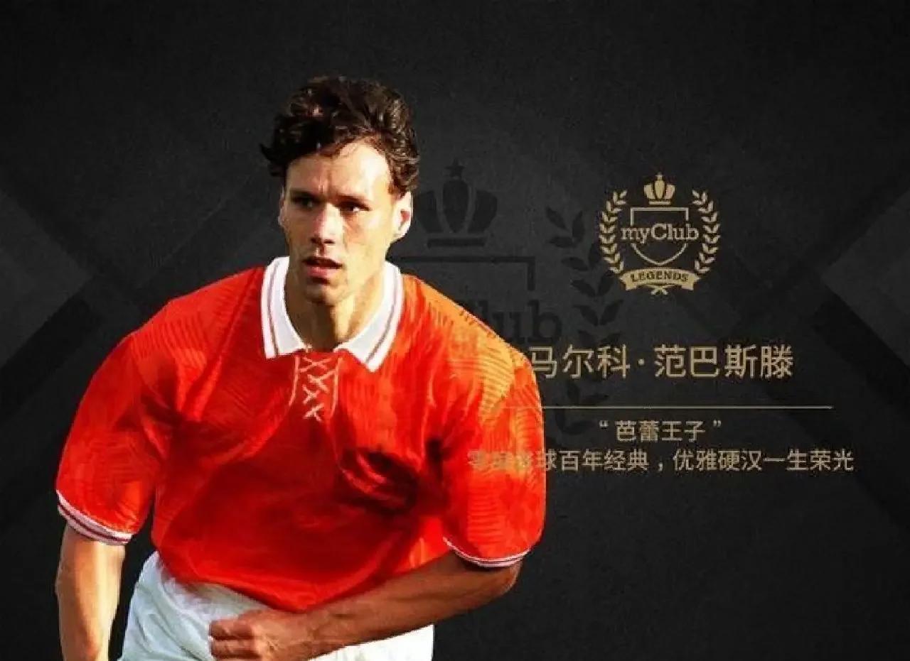 荷兰主帅备战计划曝光,鼓舞球队信心的简单介绍 荷兰主帅备战计划曝光,鼓舞球队信心的简单介绍