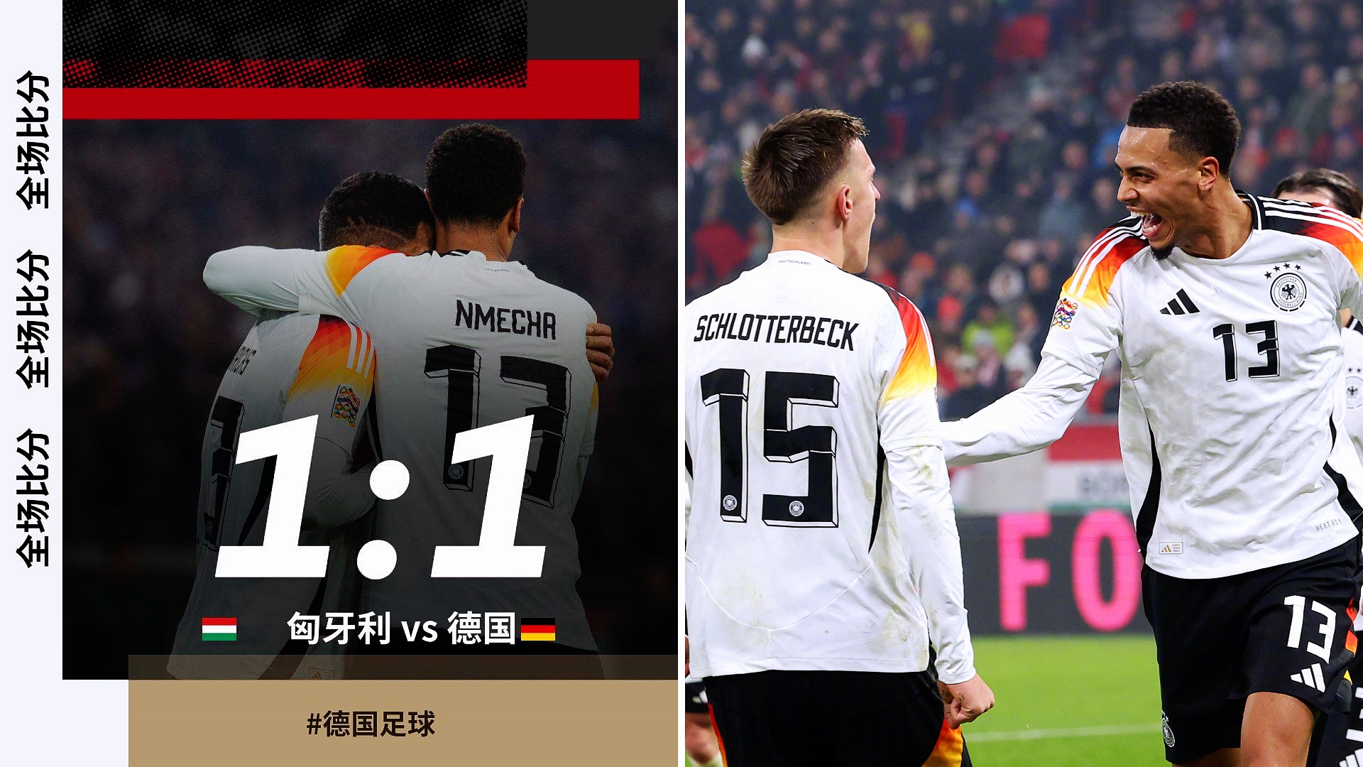 关于匈牙利球队备战对决北马其顿,争取晋级的信息 关于匈牙利球队备战对决北马其顿,争取晋级的信息