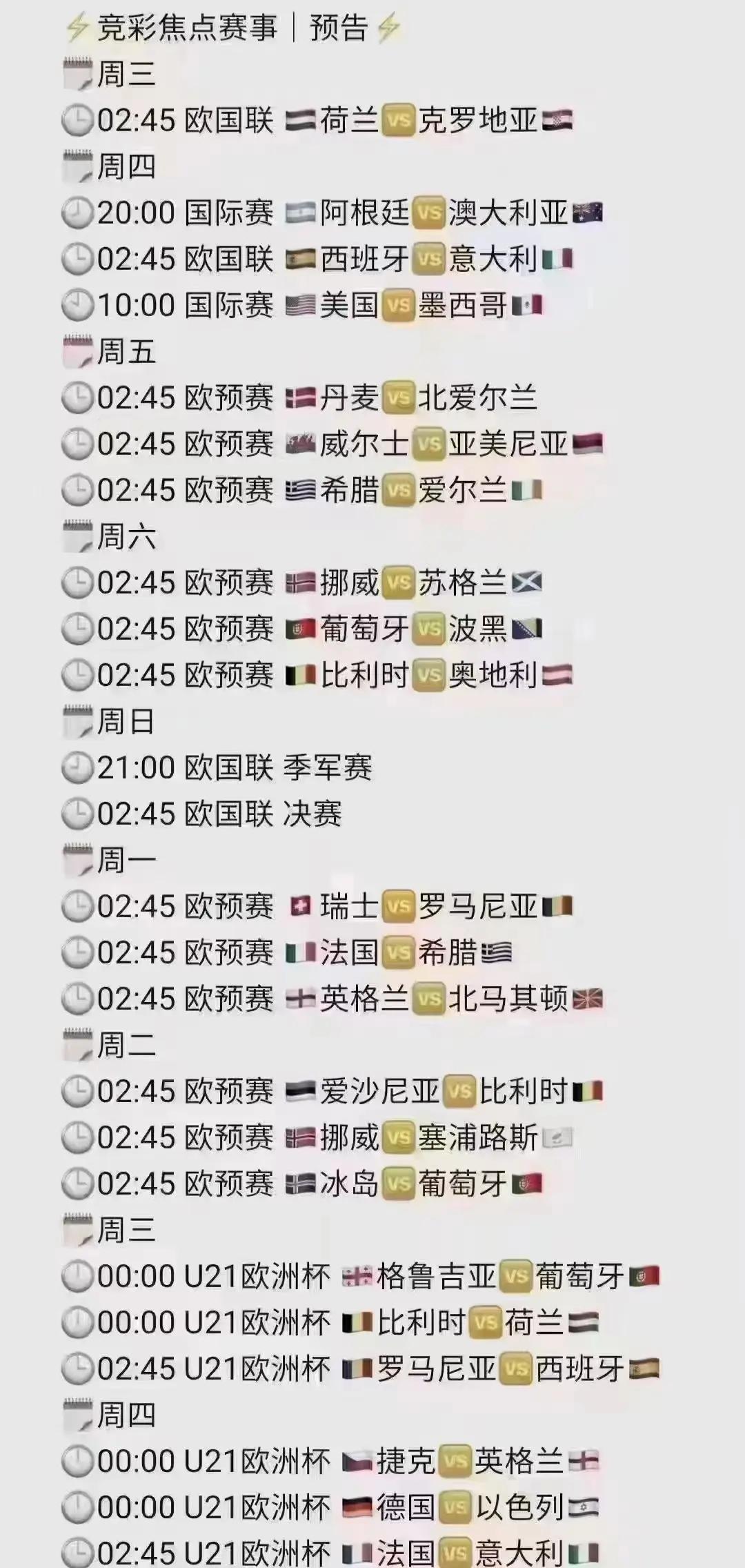 克罗地亚队力挫对手,晋级欧洲预选赛淘汰赛的简单介绍 克罗地亚队力挫对手,晋级欧洲预选赛淘汰赛的简单介绍