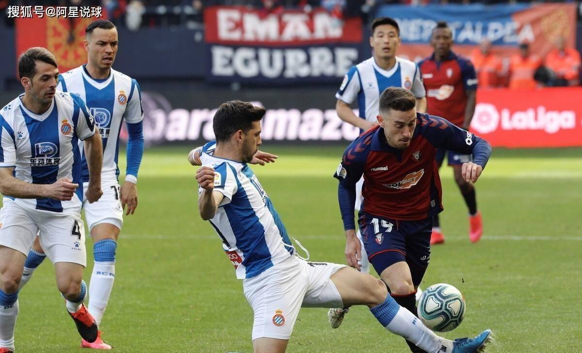 奥萨苏纳客场告负于皇家社会 奥萨苏纳客场告负于皇家社会