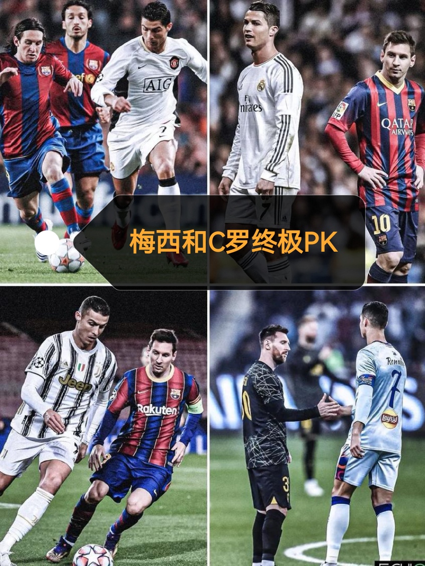 切尔西险胜法国队,C罗关键助攻中超的简单介绍 切尔西险胜法国队,C罗关键助攻中超的简单介绍