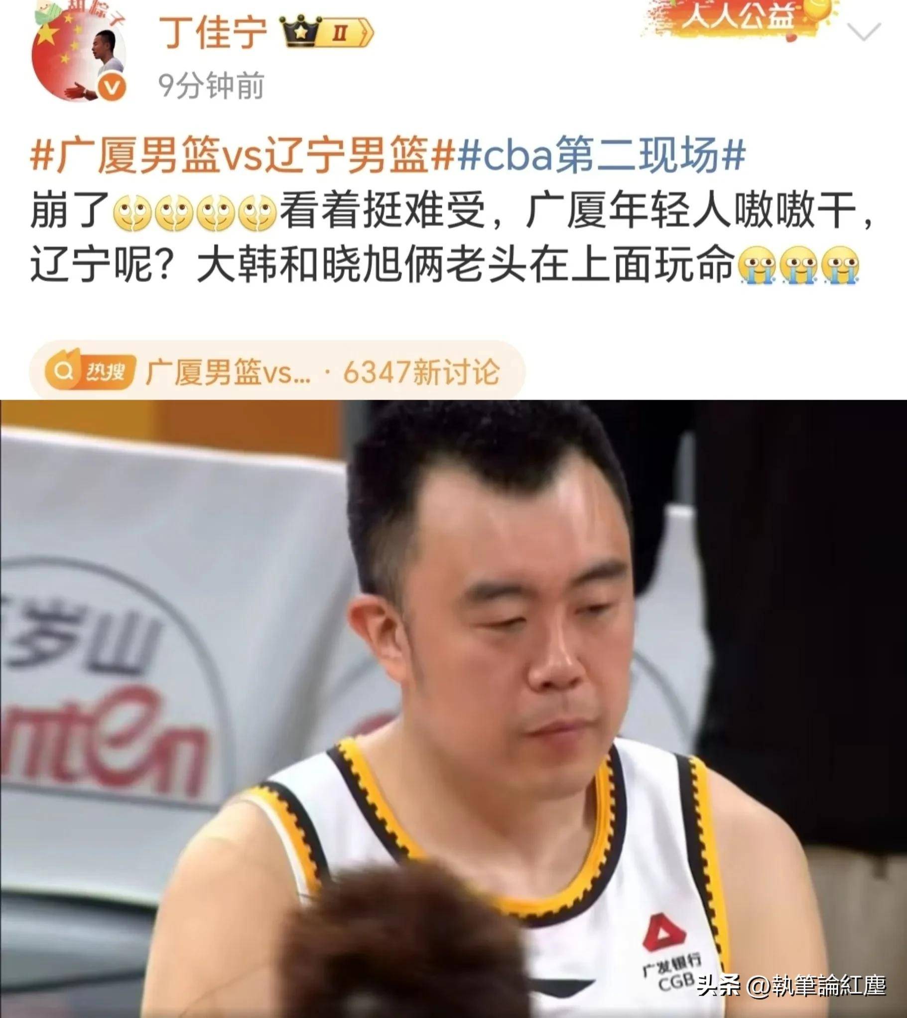 辽宁男篮战绩下滑,球员心态不容乐观的简单介绍 辽宁男篮战绩下滑,球员心态不容乐观的简单介绍