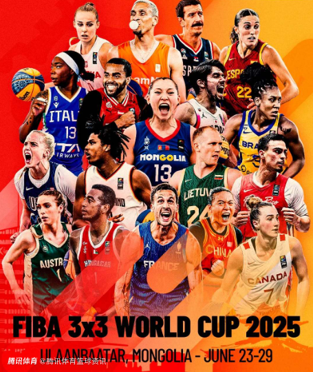 篮球世界杯名单出炉,强队肩负荣誉压力的简单介绍 篮球世界杯名单出炉,强队肩负荣誉压力的简单介绍