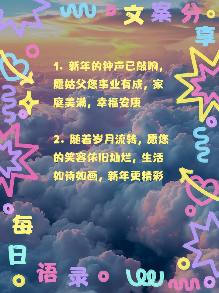 关键进球改写岁月流转，球赛精彩不断的简单介绍