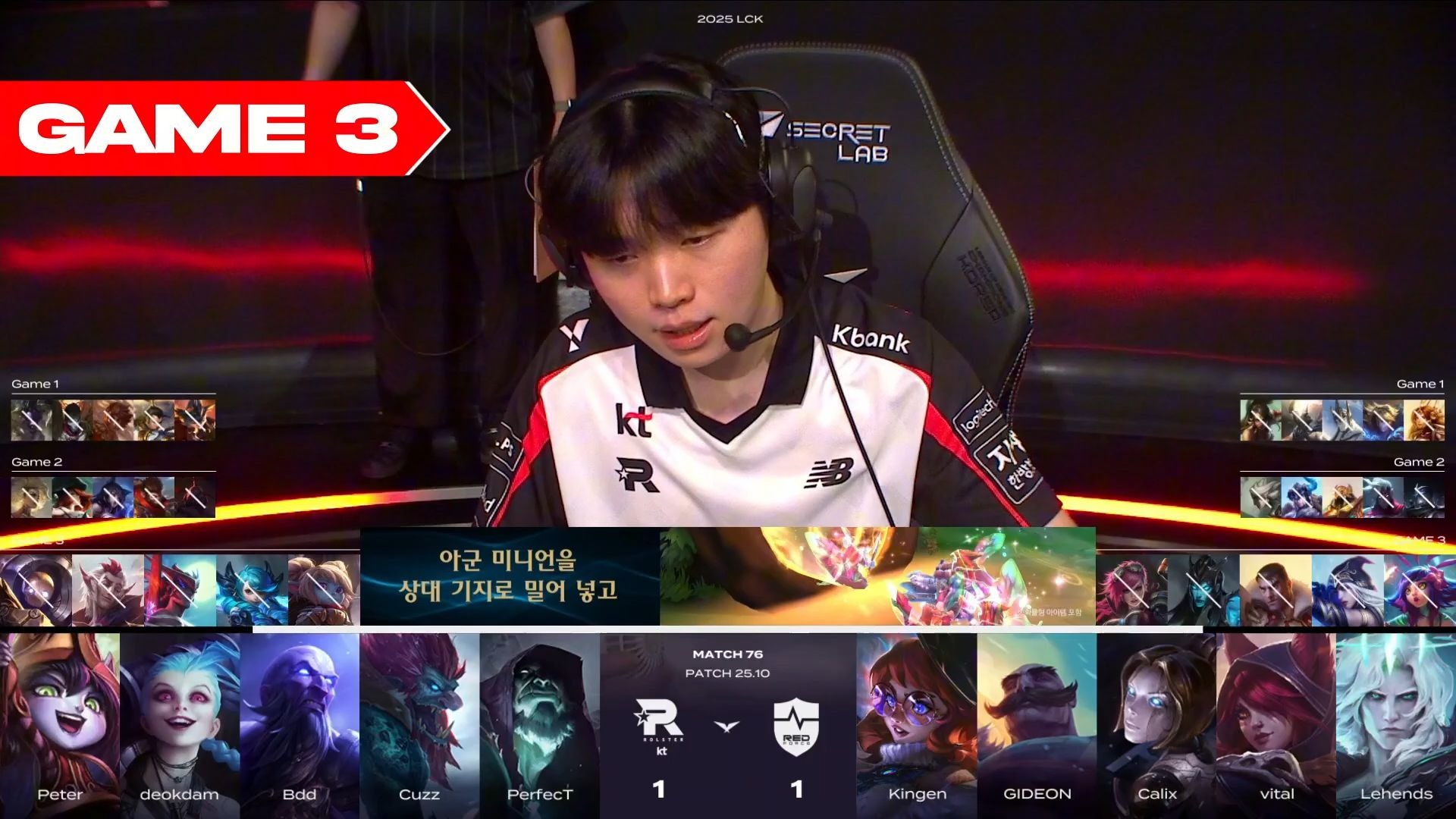 KT横扫TL，Oner操刀奇招英雄翻盘八强赛3:2（洛杉矶）