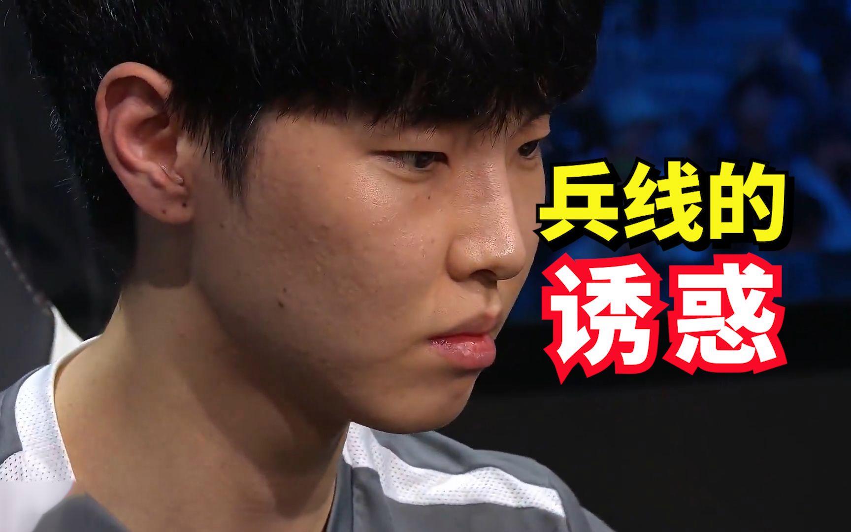 DRX碾压GEN,Chovy操刀奇招英雄翻盘八强赛3:1(首尔) DRX碾压GEN,Chovy操刀奇招英雄翻盘八强赛3:1(首尔)