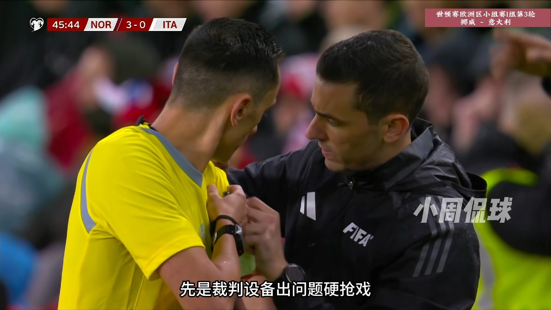 挪威国家队意外失利，被冰岛队击败