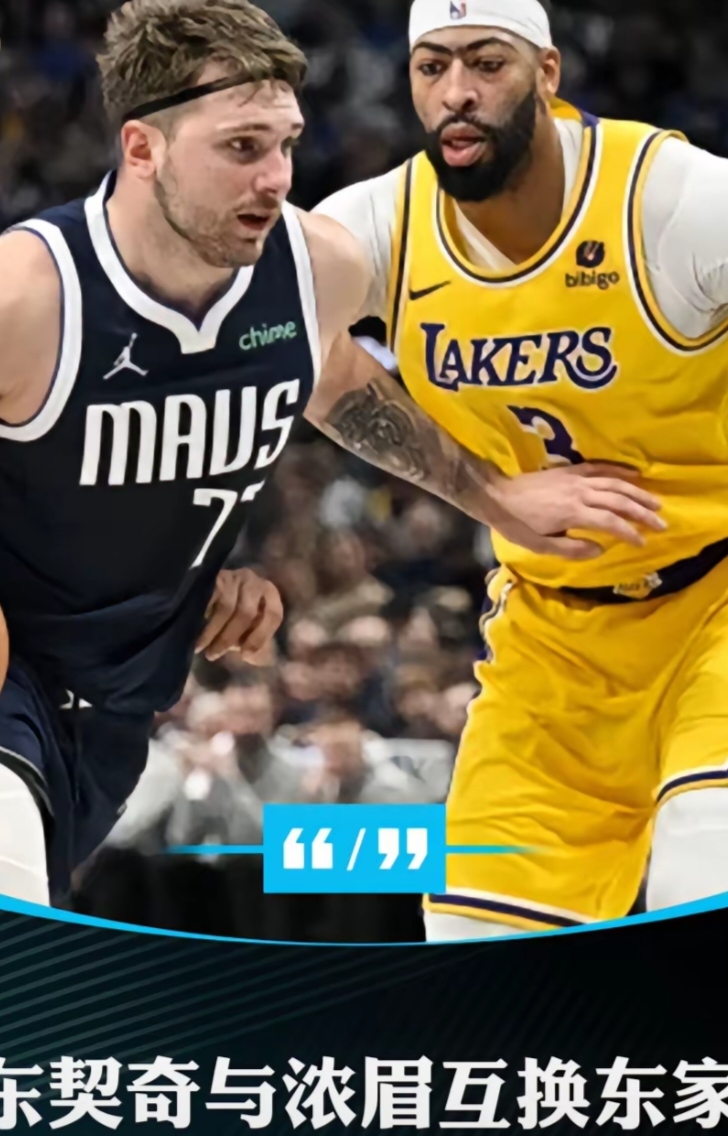 独行侠惊险胜湖人,终结连败 独行侠惊险胜湖人,终结连败