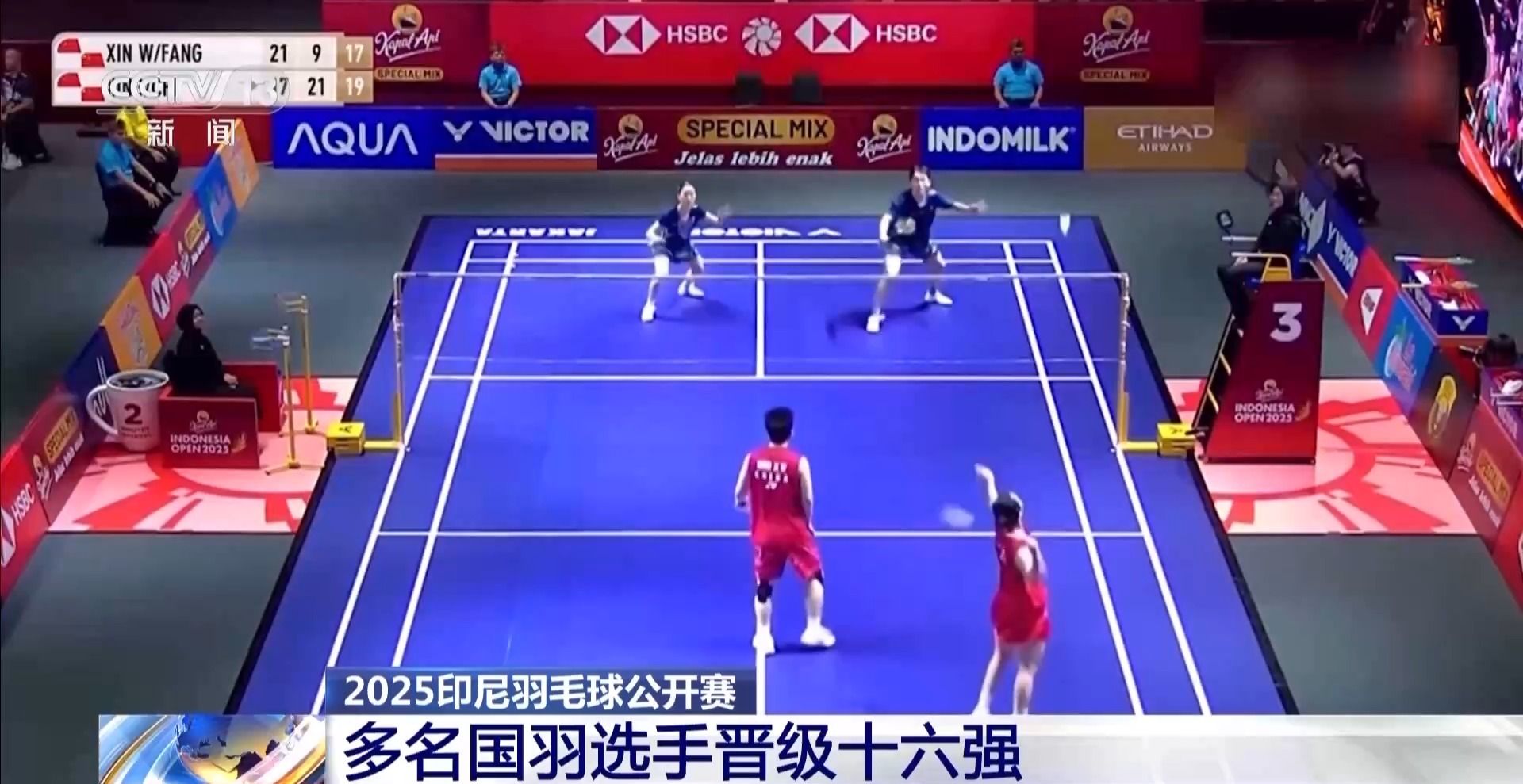 关于印尼羽毛球队翻盘韩国羽毛球队,林丹关键制胜的信息 关于印尼羽毛球队翻盘韩国羽毛球队,林丹关键制胜的信息