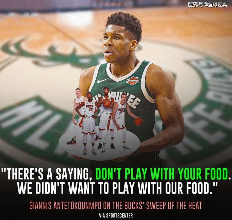 热火逆袭雄鹿,系列赛悬而未决 热火逆袭雄鹿,系列赛悬而未决