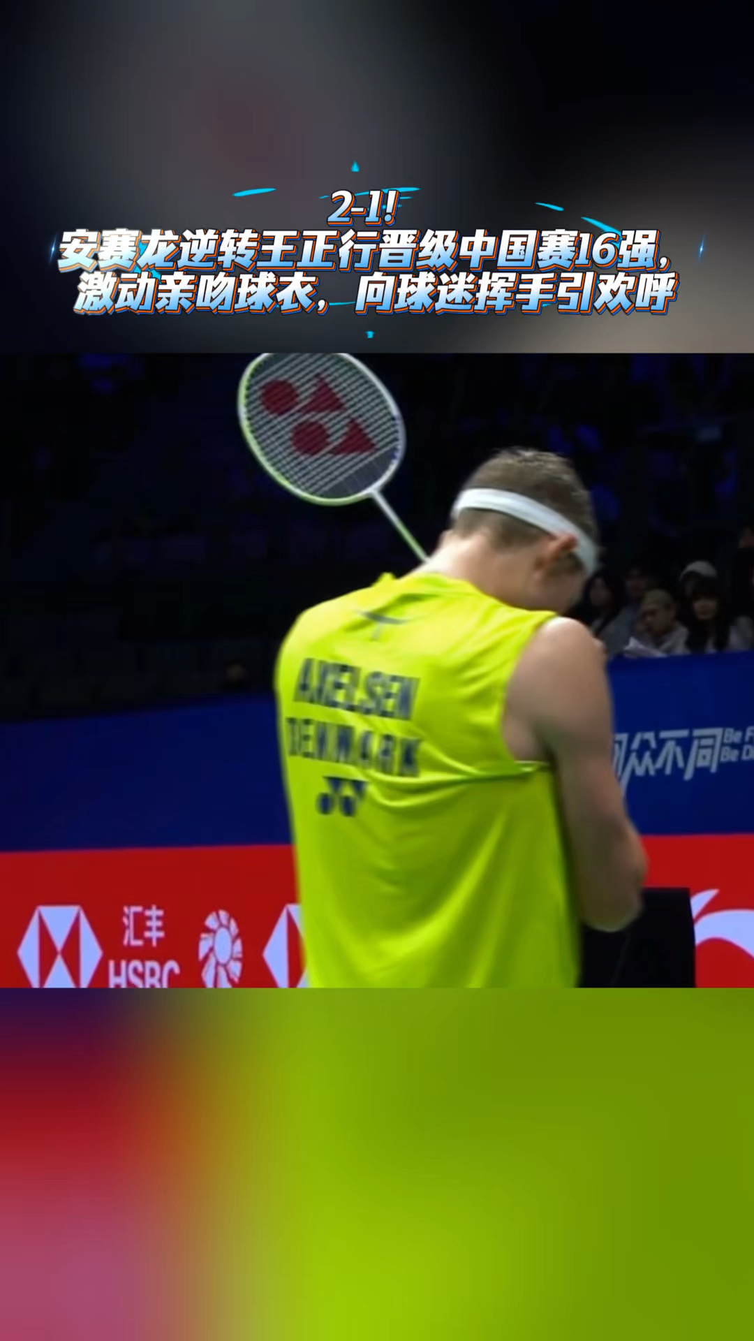 日本羽毛球队绝地反击泰国羽毛球队,安赛龙绝境逆转的简单介绍 日本羽毛球队绝地反击泰国羽毛球队,安赛龙绝境逆转的简单介绍
