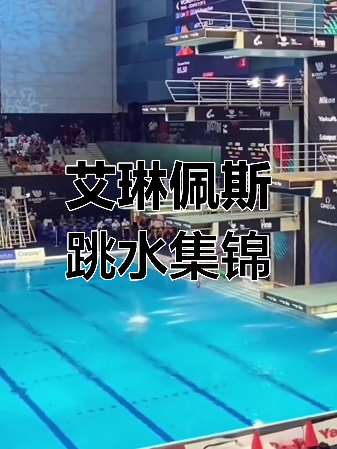 包含球星爆发!游泳赛场再现神级操作的词条 包含球星爆发!游泳赛场再现神级操作的词条